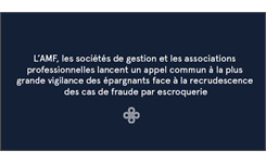Vigilance des epargnants